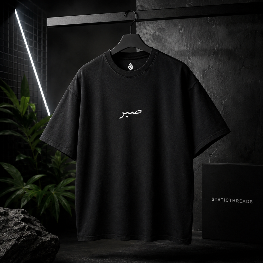 Sabr Oversized Drop Shoulder Shirt
