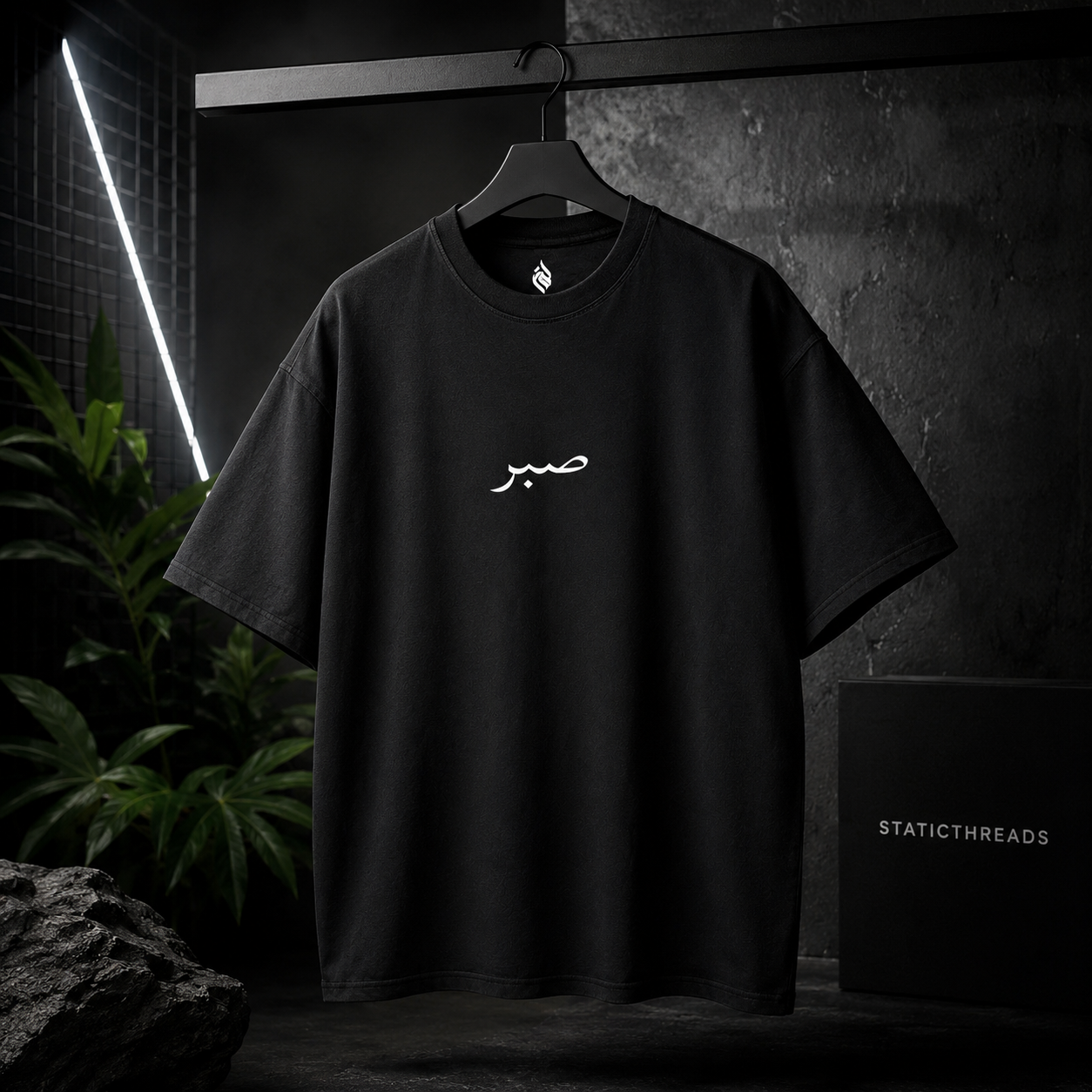 Sabr Oversized Drop Shoulder Shirt