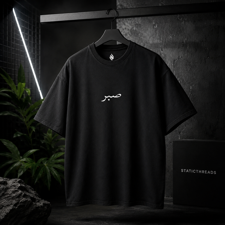 Sabr Oversized Drop Shoulder Shirt