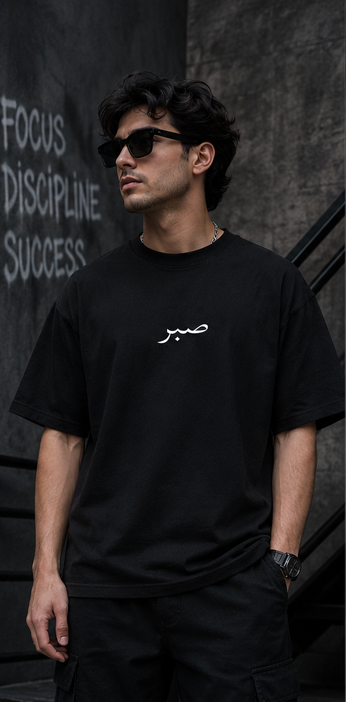 Sabr Oversized Drop Shoulder Shirt