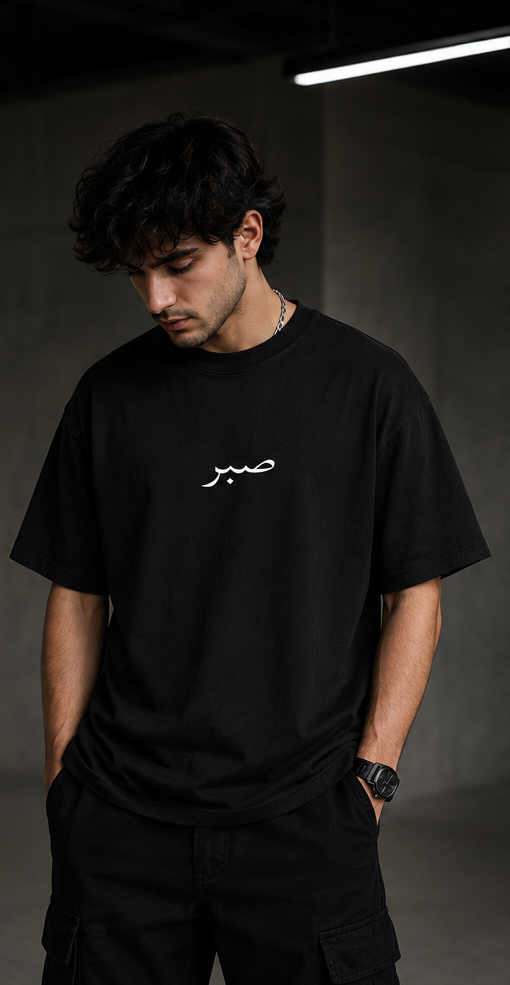 Sabr Oversized Drop Shoulder Shirt