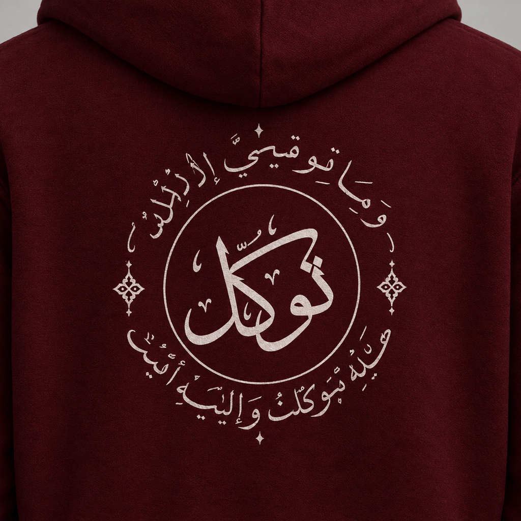 Cotton Tawakkul Emblem Printed