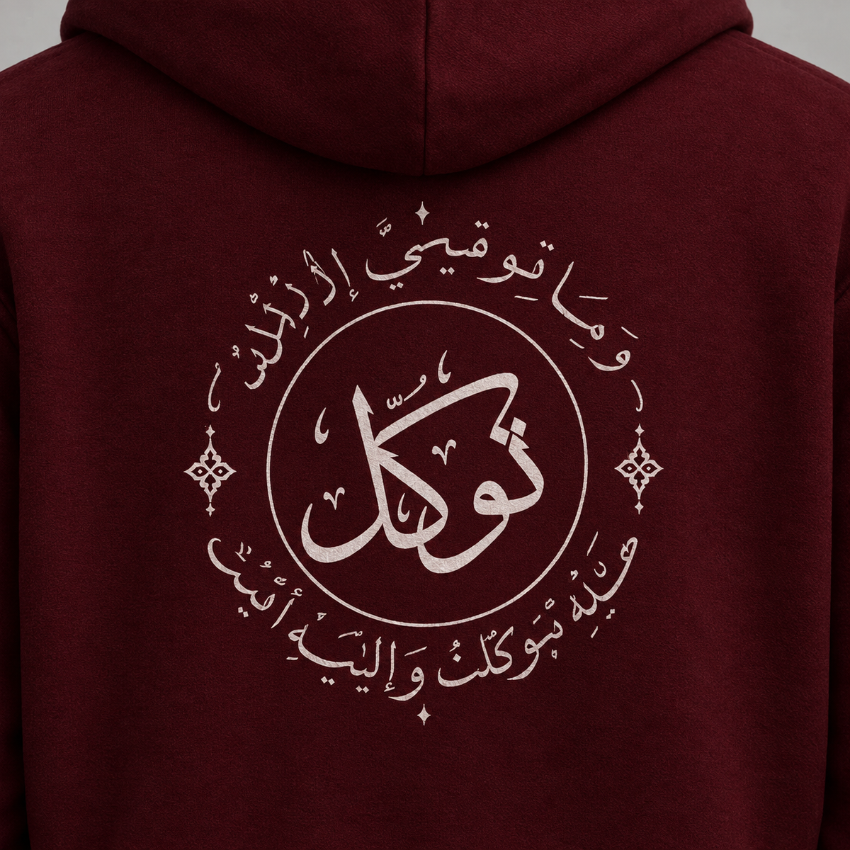 Cotton Tawakkul Emblem Printed